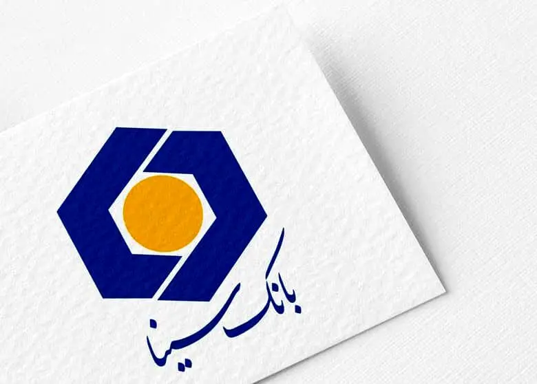 بانک سینا از رقبا سبقت گرفت | سودآوری بانک دو رقمی شد
