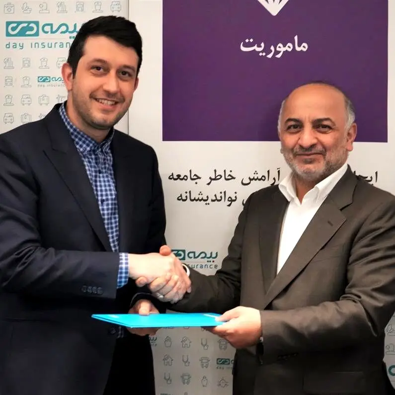 تهرانی سرپرست معاونت توسعه بازار و خدمات پس از فروش بیمه دی شد
