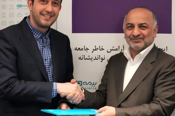 تهرانی سرپرست معاونت توسعه بازار و خدمات پس از فروش بیمه دی شد
