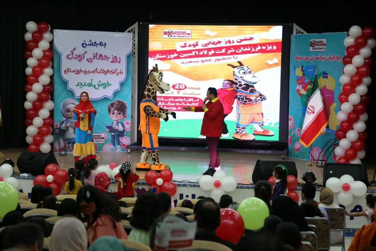 کودکان اکسینی لحظات ناب شادی را زندگی کردند
