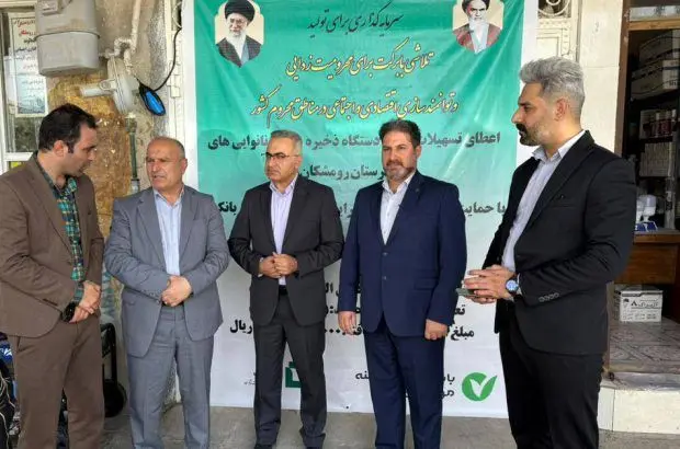 حل مشکل برق نانواییها توسط بانک قرضالحسنه مهر ایران