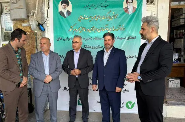 حل مشکل برق نانوایی‌ها توسط بانک قرض‌الحسنه مهر ایران
