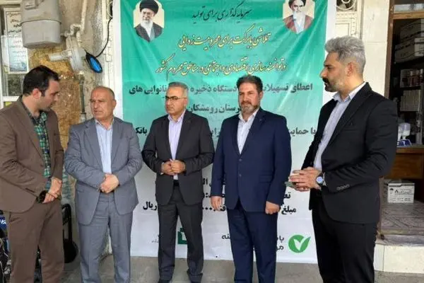 حل مشکل برق نانوایی‌ها توسط بانک قرض‌الحسنه مهر ایران
