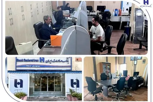 شعبه بانک صادرات ایران در بندر شهید رجایی بازسازی و آماده خدمت‌رسانی شد
