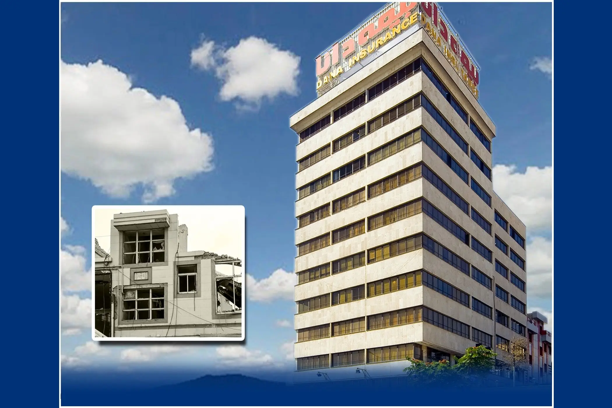 پرداخت بیش از ۳۵۰۰ میلیارد تومان خسارت
