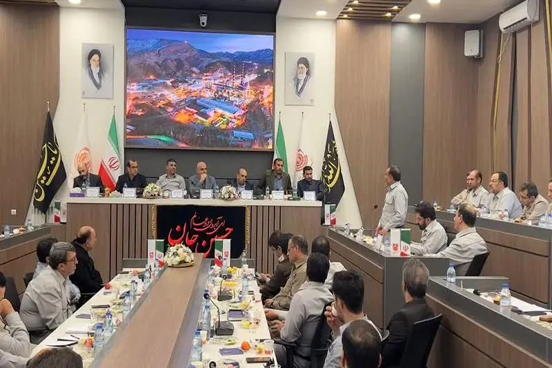جلسه تولید مجتمع مس سرچشمه برگزار شد
