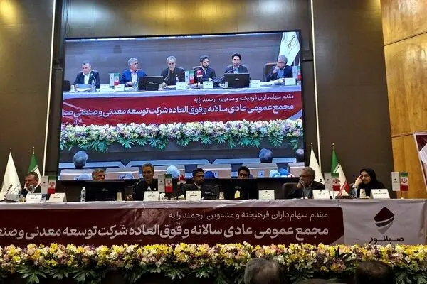 صبانور در مجمع سالانه خود ۶۳۰ ریال سود تقسیم کرد