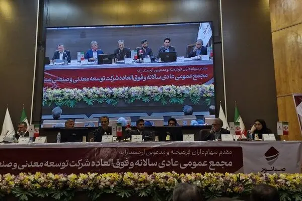 صبانور در مجمع سالانه خود ۶۳۰ ریال سود تقسیم کرد