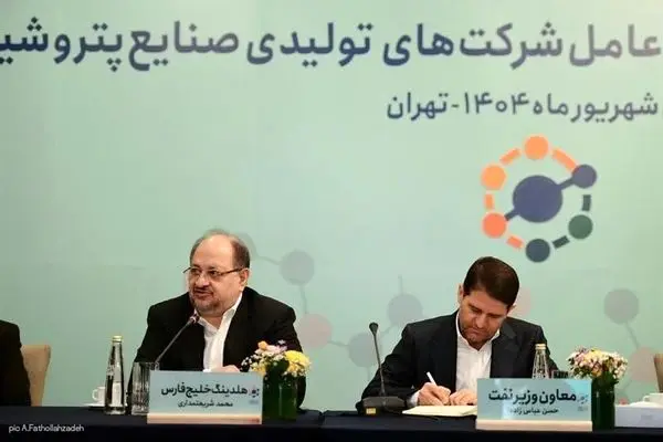 خصوصی‌سازی بدون تدبیر لازم، زنجیره یکپارچه صنعت پتروشیمی را متلاشی کرد/ تأمین پایدار خوراک، منابع مالی و دیجیتال‌سازی، سه محور اصلی پیشتازی پتروشیمی در آینده
