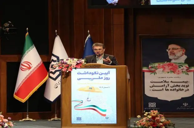 پوشش پنچاه و نه کد خدمتی توانبخشی توسط بیمه سلامت