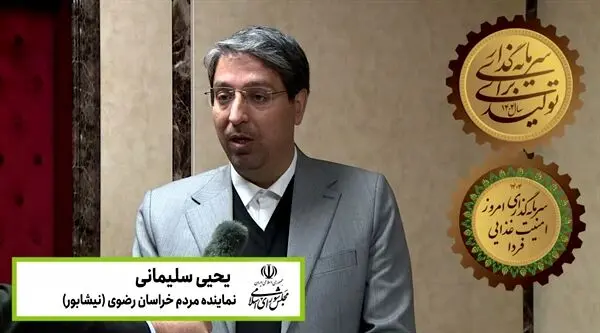 لزوم تسریع در افزایش سرمایه بانک کشاورزی برای تقویت تأمین مالی تولید و امنیت غذایی
