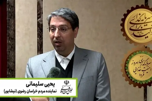 لزوم تسریع در افزایش سرمایه بانک کشاورزی برای تقویت تأمین مالی تولید و امنیت غذایی
