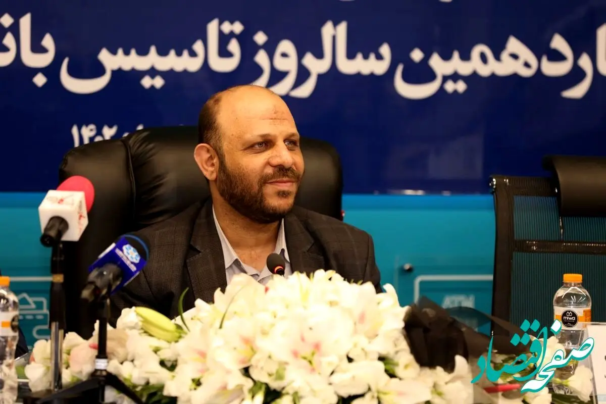 پیام تبریک معاون امور تعاون به مناسبت چهاردهمین سالگرد تاسیس بانک توسعه تعاون
