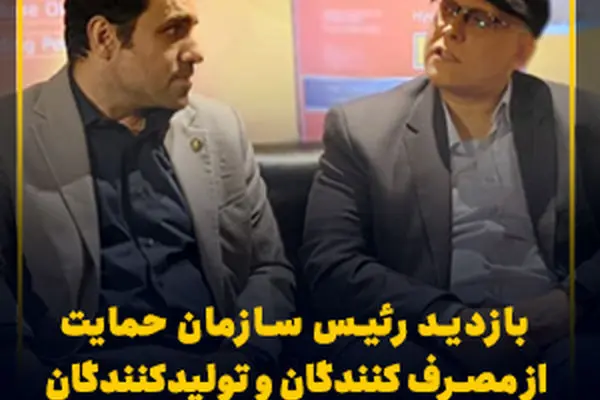 اپلیکیشن سراینوی نفت سپاهان، گامی مهم در راستای حمایت از حقوق مصرف کنندگان است
