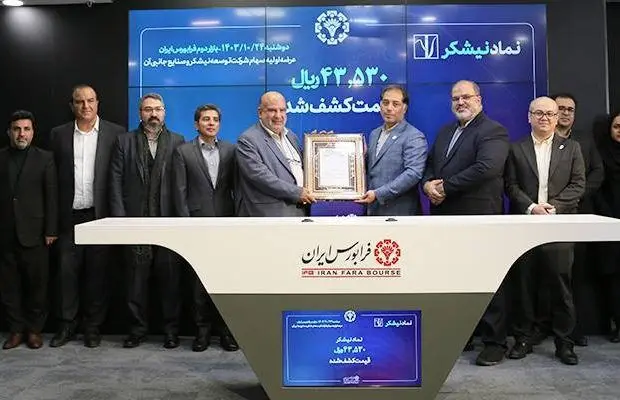 بانک ملی ایران با عرضه اولیه بزرگترین سهام تاریخ فرابورس، افق‌های جدیدی را گشود
