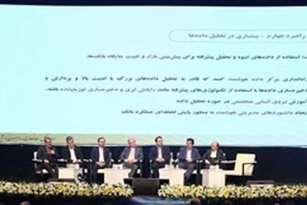 کاربرد هوش مصنوعی در صنعت بانکداری انتخاب نیست، یک الزام است
