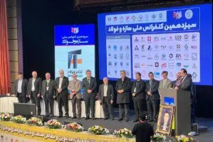 حضور درخشان فولاد اکسین خوزستان در سیزدهمین نمایشگاه سازه و فولاد/ تقویت ارتباط با سازندگان سازه در کشور

