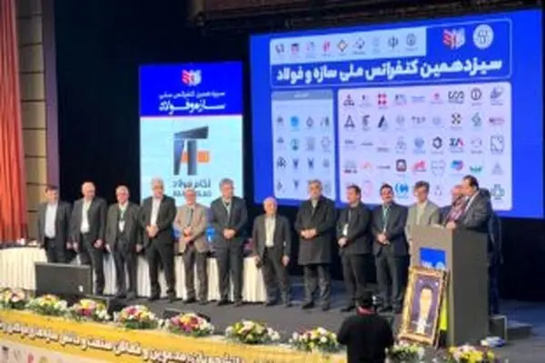 حضور درخشان فولاد اکسین خوزستان در سیزدهمین نمایشگاه سازه و فولاد/ تقویت ارتباط با سازندگان سازه در کشور
