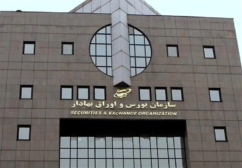 پیش بینی بورس سه شنبه ۲۹ آبان ۱۴۰۳