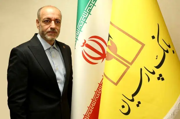 سرپرست بانک پارسیان منصوب شد
