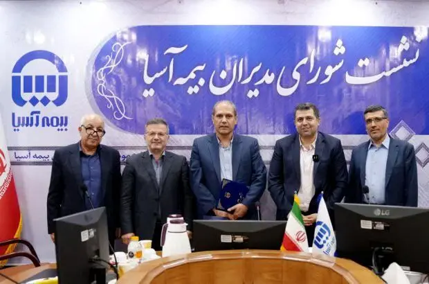 تقدیر مدیر عامل بیمه آسیا از مدیر بیمه های باربری
