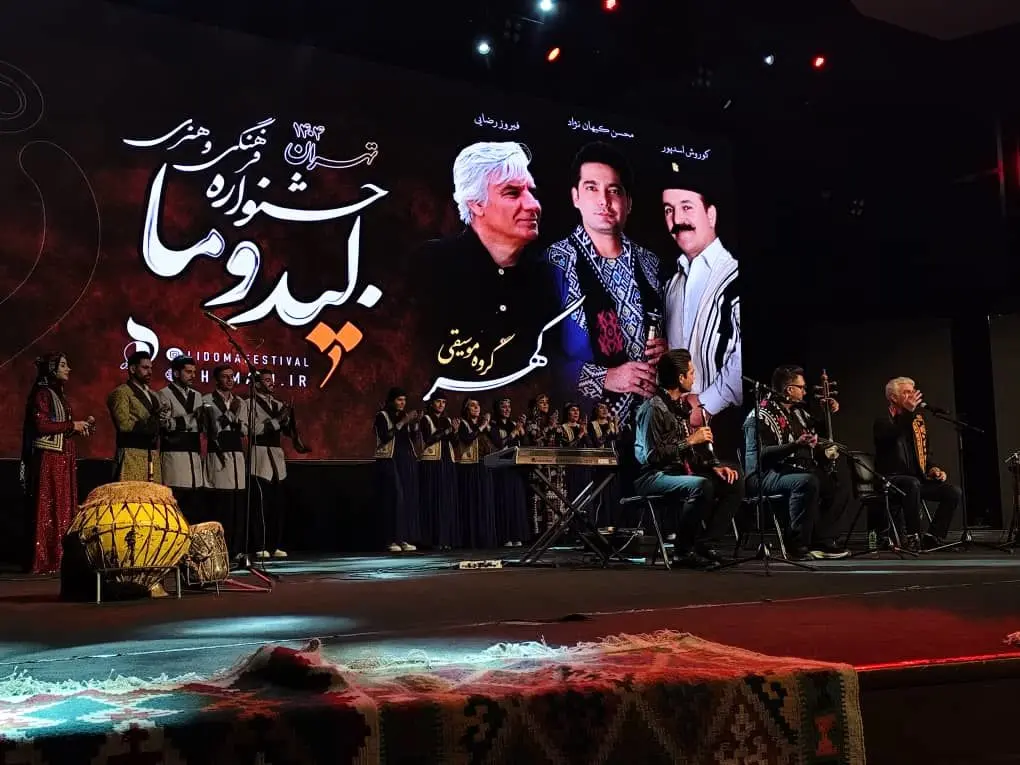 جشنواره فرهنگی و هنری «لیدوما» با شکوهی کمنظیر در تالار وزارت کشور برگزار شد