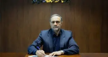پیام سرپرست بانک توسعه صادرات ایران به مناسبت سی و پنجمین سالگرد تاسیس این بانک