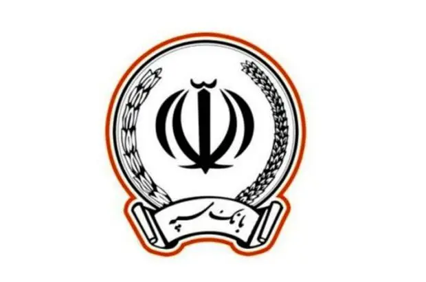 راه اندازی “باجه منزلت” در تمام شعب بانک سپه‌
