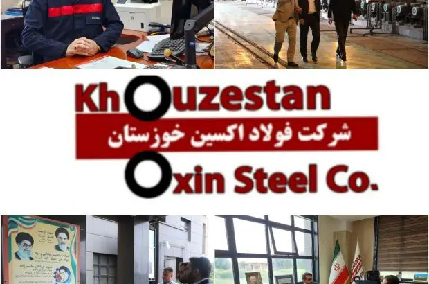 بازتاب تلاش جهادگران فولاد اکسین در راستای تحقق شعار سال در قاب روابط عمومی فولاد اکسین

