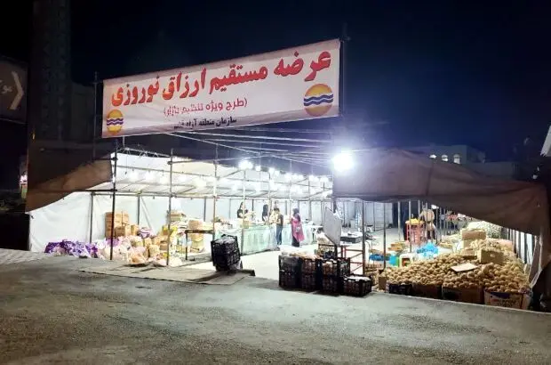 فروش انواع میوه و تره‌بار در بازارچه نوروزی شهر قشم
