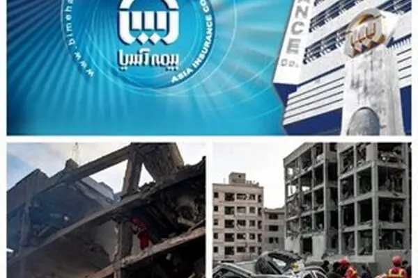 پرداخت فوری خسارت‌ها؛ بیش از ۲۰۰ میلیارد ریال توسط بیمه آسیا پرداخت شد
