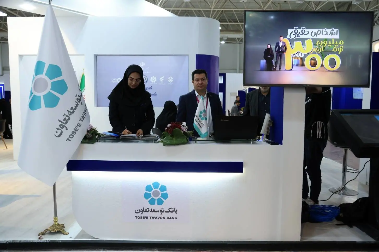 حضور بانک توسعه تعاون در بیست‌و‌هشتمین نمایشگاه الکامپ
