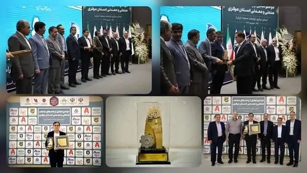 پتروشیمی شازند واحد نمونه صنعتی استان مرکزی شد: درخشش ستاره شاراک در آسمان صنعت استان
