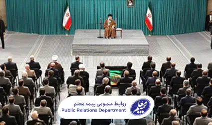 حضور مدیرعامل بیمه معلم در دیدار فعالان اقتصادی با رهبر معظم انقلاب
