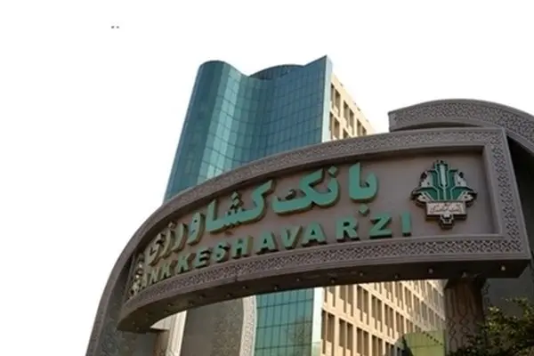 افزایش قابل توجه درآمدها و کاهش قیمت تمام‌شده پول در بانک کشاورزی
