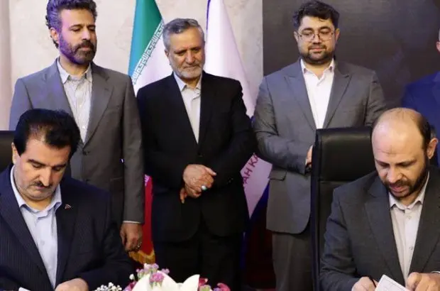 تفاهم‌نامه همکاری بانک رفاه کارگران و صندوق‌های تابعه وزارت تعاون، کار و رفاه اجتماعی امضاء شد
