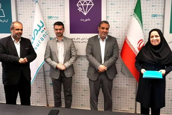جوایز برگزیدگان مسابقه فرهنگی میلاد امام رضا (ع) اهدا شد/ تجلیل از «خادم‌الرضا» در بیمه دی
