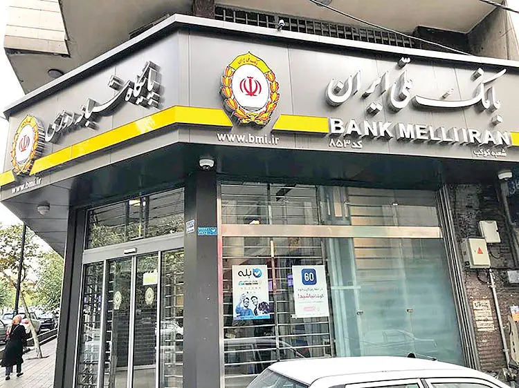 آمادگی پیام رسان بله برای دریافت کمک خیرین از طریق بازوی «حامی باش»
