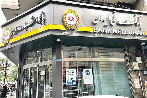 آمادگی پیام رسان بله برای دریافت کمک خیرین از طریق بازوی «حامی باش»
