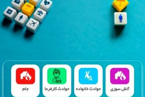خرید برخط بیمه؛ریل گذاری بیمه آسیا برای تحقق ماده۱۰۷ قانون برنامه هفتم کشور
