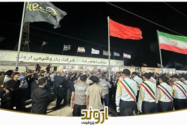 آغاز پانزدهمین سال خدمت‌رسانی جهادی کارکنان پتروشیمی اروند به زائران اربعین حسینی

