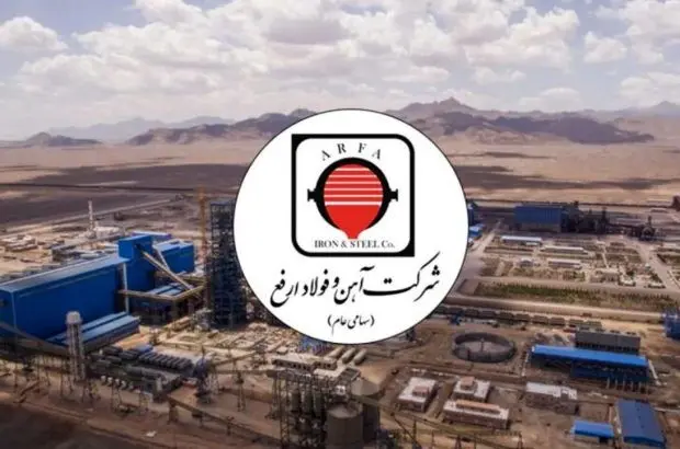 محدودیت‌های برق چقدر به «ارفع» خسارت وارد کرد؟
