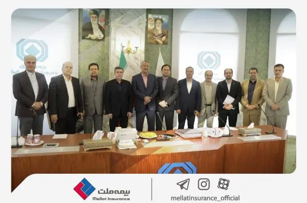 مدیرعامل و اعضای هیات مدیره بیمه ملت با رئیس‌کل بیمه مرکزی دیدار کردند
