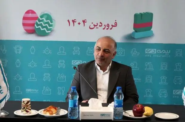 بیمه دی جدی تر و مصمم تر از سال قبل ،جایگاه خود را ارتقا خواهد داد
