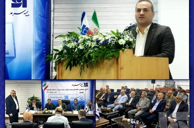 مدیرعامل بیمه سرمد با بازنشستگان بانک صادرات استان مازندران دیدار کرد

