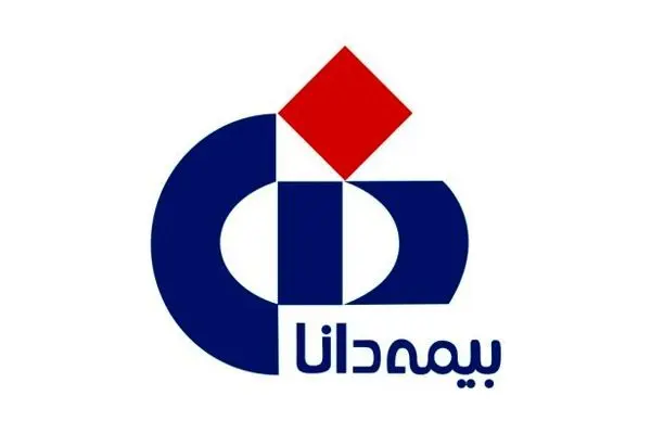 آگهی دعوت به مجمع عمومی عادی به‌طور فوق‌العاده شرکت بیمه دانا
