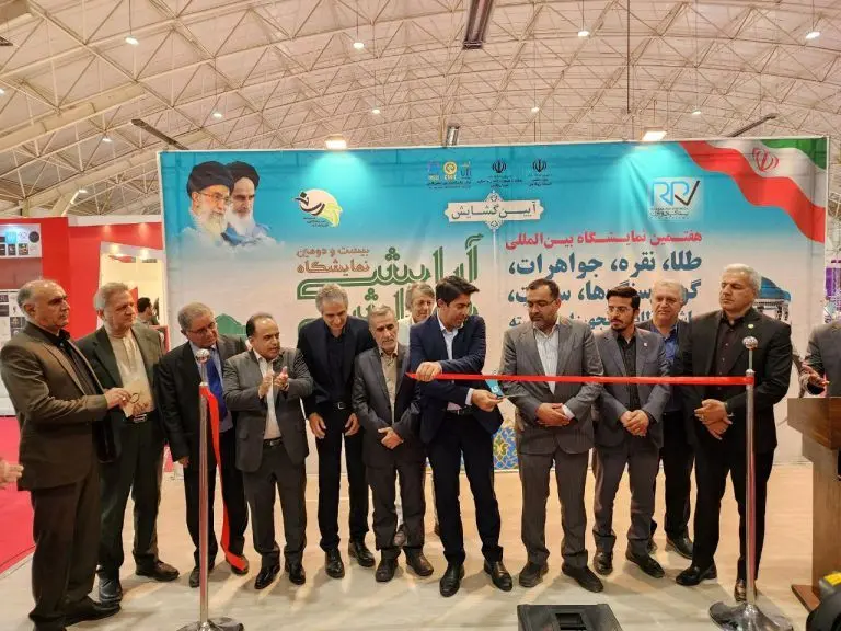 هفتمین نمایشگاه طلا و جواهر شیراز آغاز به کار کرد