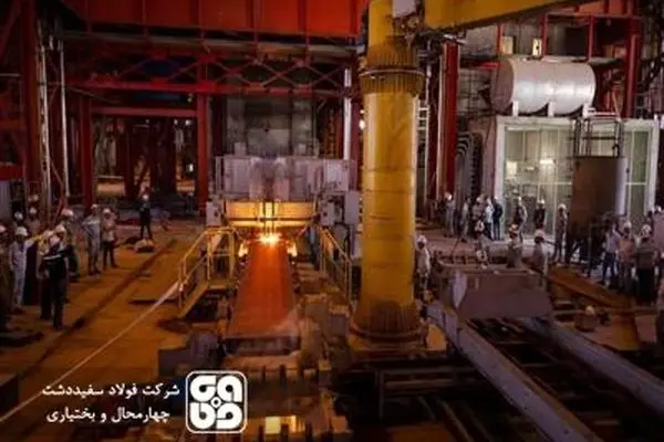 تولید تختال به‌صورت دو ذوب متوالی در شرکت فولاد سفیددشت

