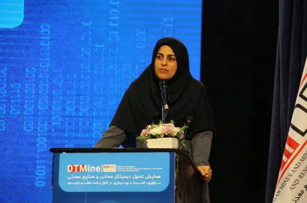 رویداد تحول دیجیتال معادن و صنایع معدنی؛ تسهیل کننده چالش های بین دستگاهی
