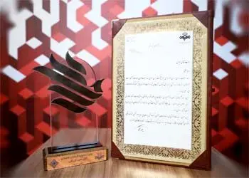 درخشش بانک شهر در اولین جشنواره آگهی های صداوسیما
